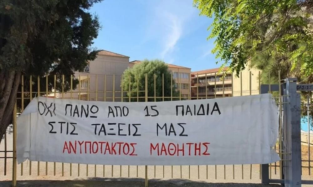 Πάτρα: Θετική στον κορονοϊό μάνα που πρωτοστατούσε στο κίνημα αρνητών μασκών